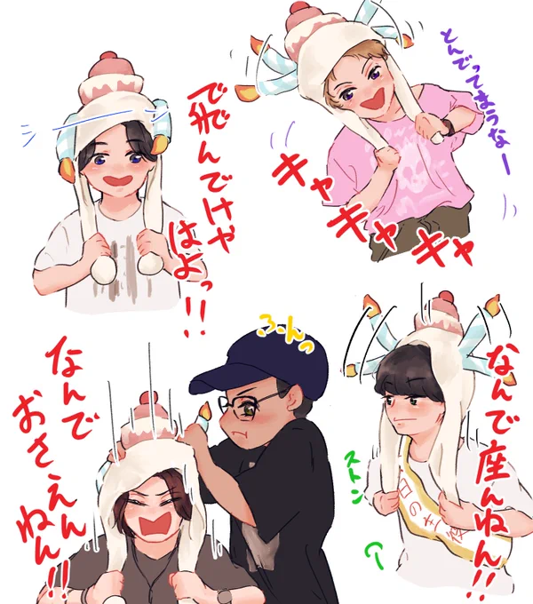 怒涛のボケにツッコミさすがです。 #AぇFAぇ