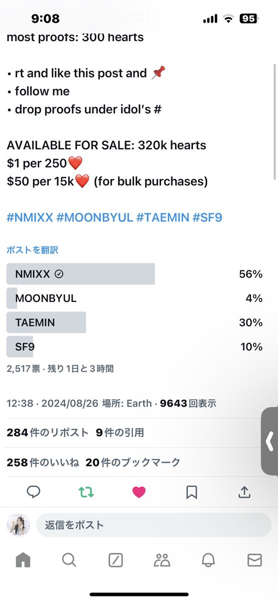 nn____011's tweet photo. @cheapchamsims for #NMIXX https://t.co/oxHLpLX4eY
