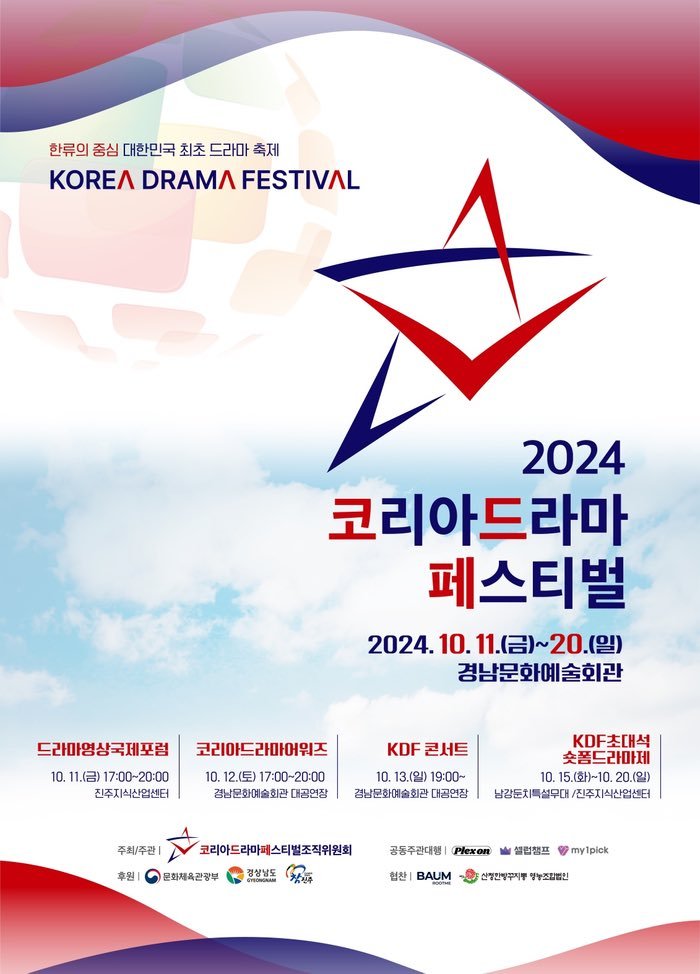 StrayKidsBrasil's tweet photo. 「 LEMBRETE x KDA 」 
A OST "Destiny" do Seungmin foi indicada na categoria "BEST OST" do Korean Drama Awards (KDA) 😍

A votação acontece pelos aplicativos "My1Pick" e "CelebChamp", onde a porcentagem dos dois será totalizada e os 20 melhores passarão para a fase final. No momento o Seungmin está em uma posição segura, mas nós PRECISAMOS começar a coletar votos para a fase final 🙏🏻

O Seungmin está sempre nos mostrando o quanto ele se dedica pela música, o quanto ele quer ser um cantor ainda melhor dia após dia, o quanto ele quer dar orgulho para os STAYs, então vamos nos esforçar para retribuir esse carinho 💪🏻

🏆 É UM PRÊMIO FÍSICO!
✅ COLETEM VOTOS PARA A FINAL!
📆 A primeira fase termina dia 01/09
⬇️ TUTORIAL

@Stray_Kids #StrayKids #스트레이키즈