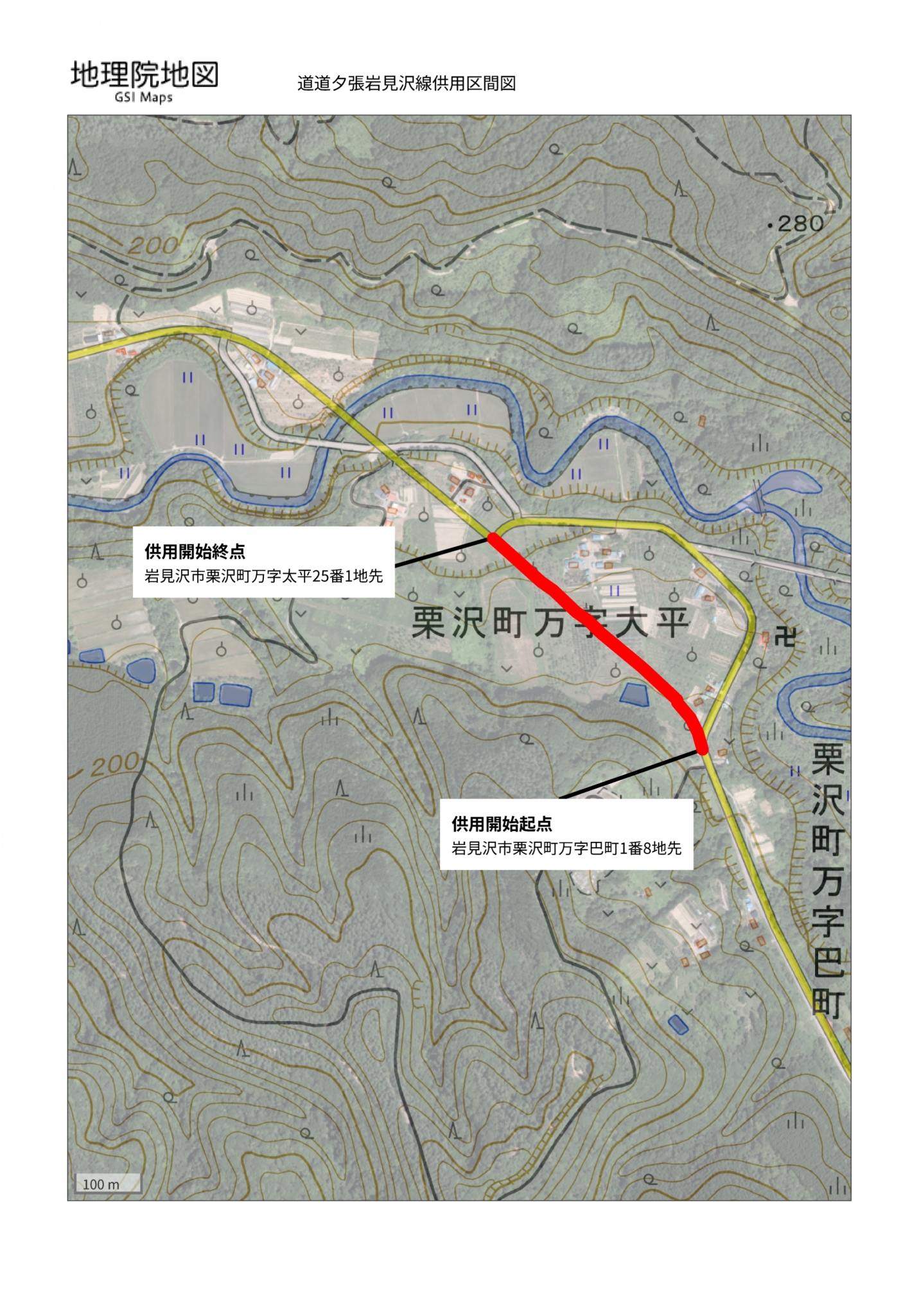 豊沢部落誌 （北海道 厚真町 当麻内） ※誌面：美 [1w] 豊沢部落誌 （北海道 厚真町 当麻内） ※誌面：美 [1w]