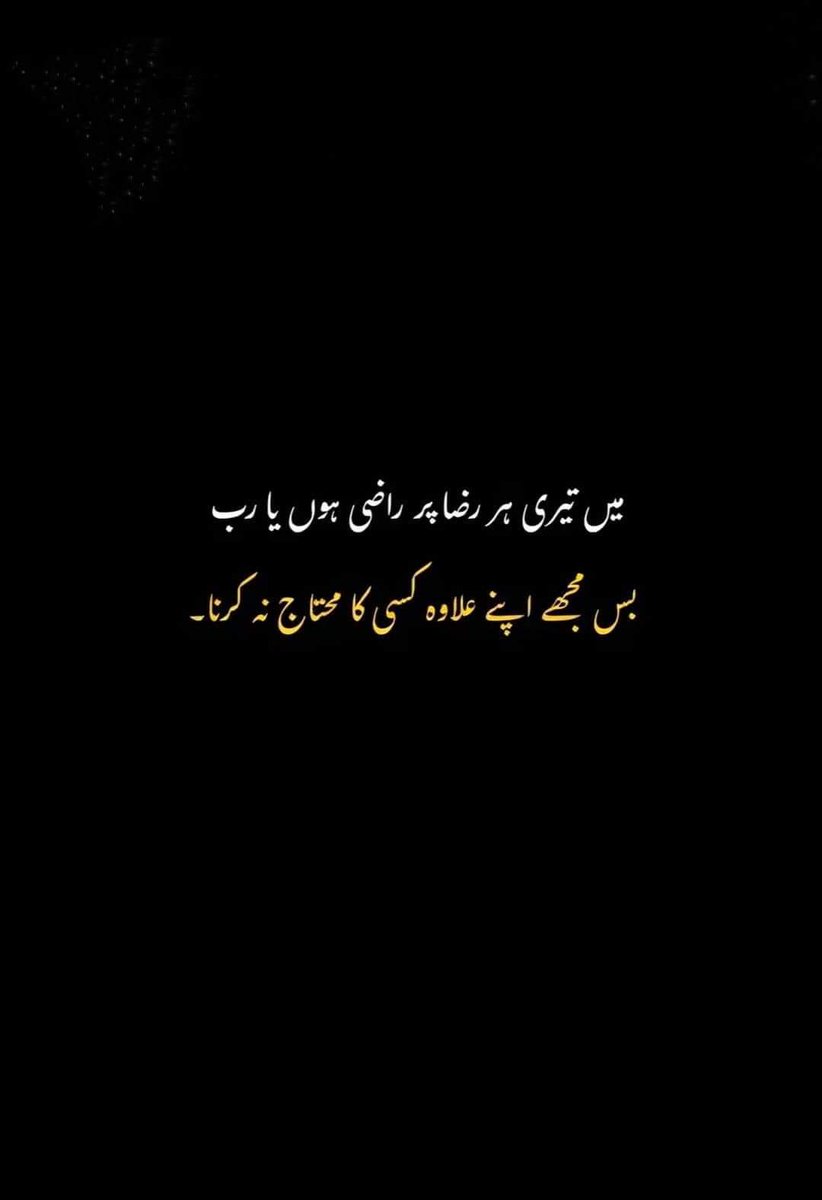 Hamza Ali tweet media