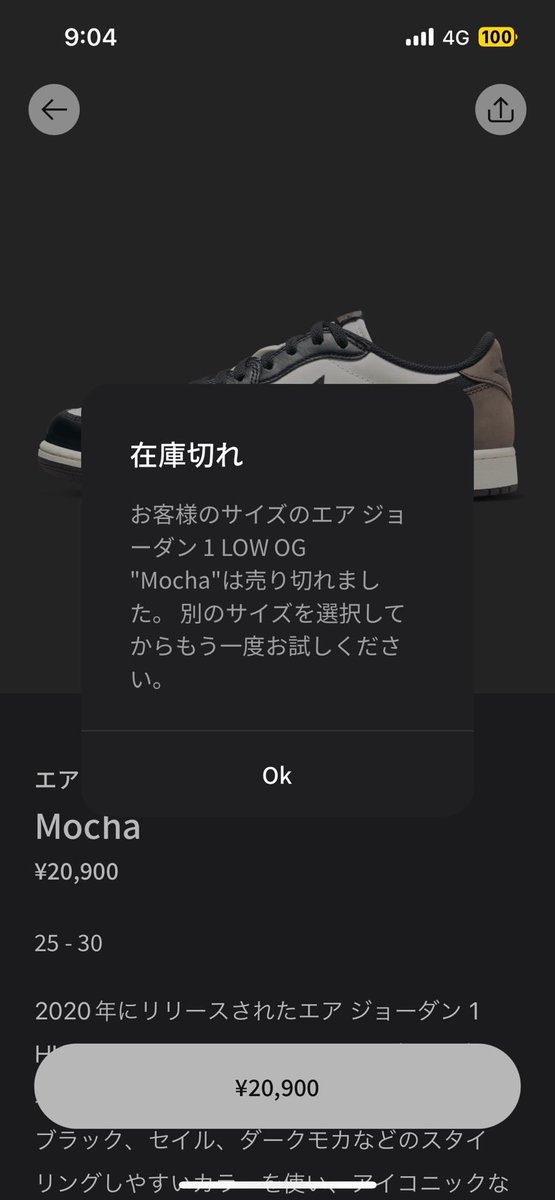 ですよねーーー🙅🙅