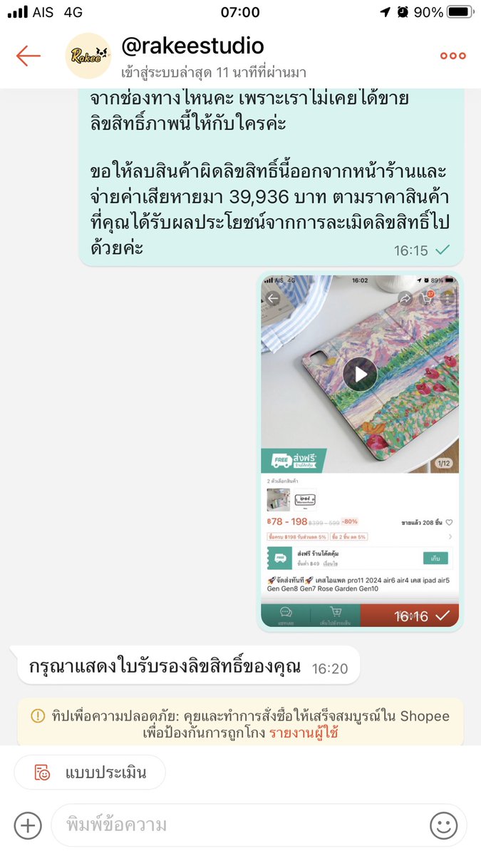 nicha ✺ tweet media