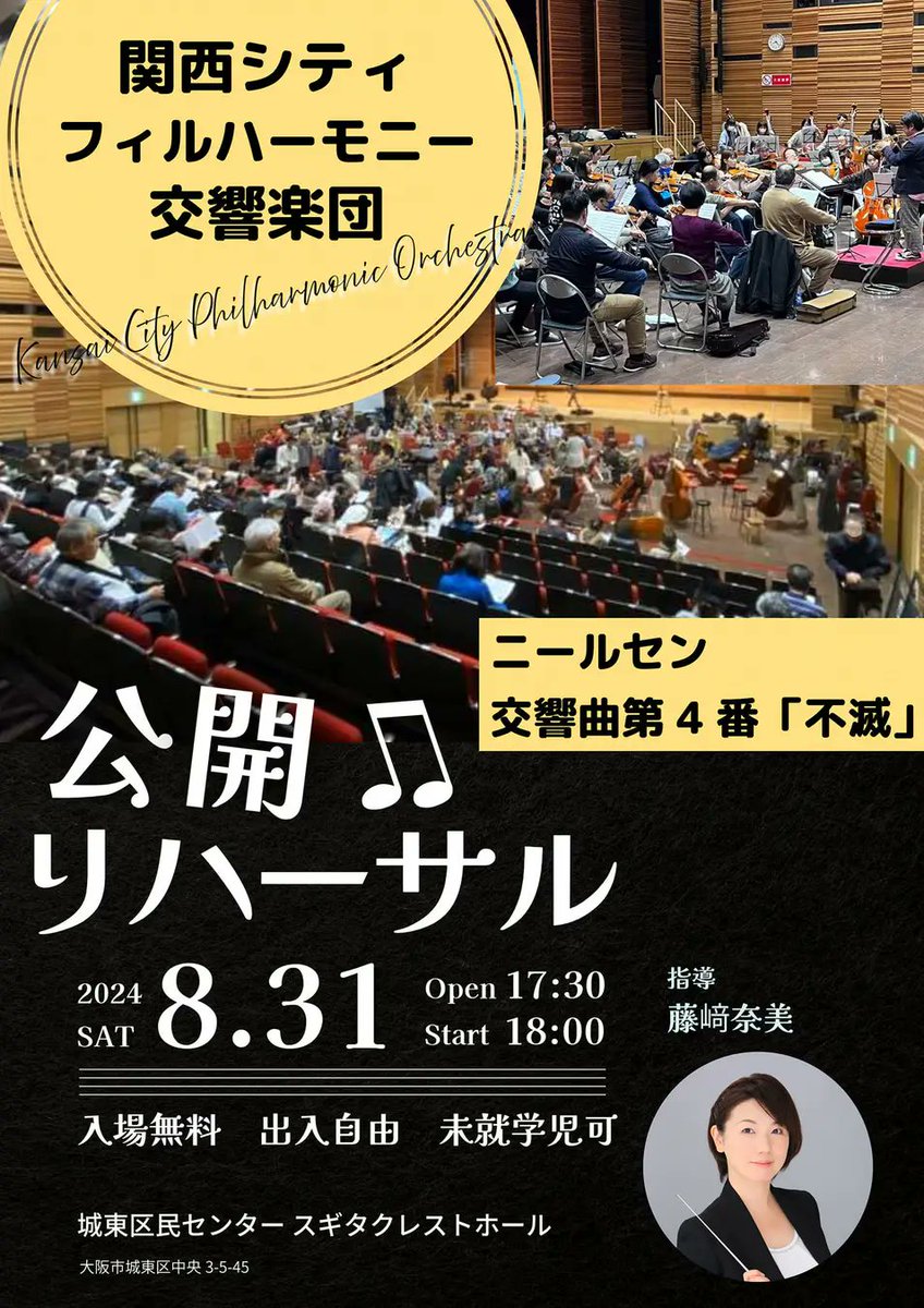 cla_nori's tweet image. 台風10号接近中💦
大丈夫かな💦💦💦

#KCPO
#関西シティフィル
#オーケストラ