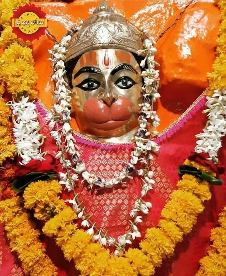 मंगल मूर्ति श्री हनुमान जी के दिव्य अलौकिक दर्शन।। 

जय श्री राम ❣️