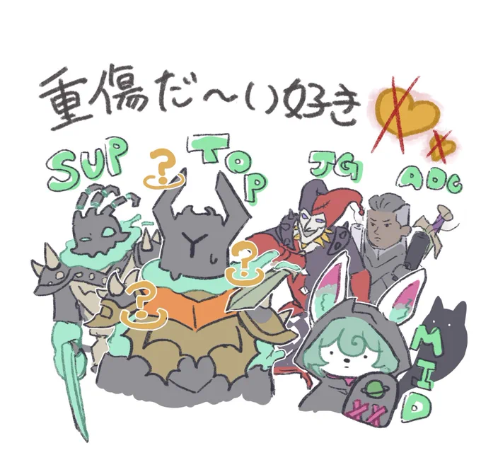 こういうLoLの絵を描くのぼちぼち再開したい 