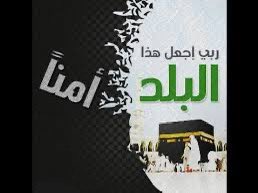 الأمن من النعم التي أنعم الله -عز وجل- علينا بها، فهي تحفظ النفوس والممتلكات، وتؤدي إلى مزيد من الاستقرار والتقدم،

اللهم احفظ ولاة أمرنا وأدم عزهم

#الأمن_والأمان