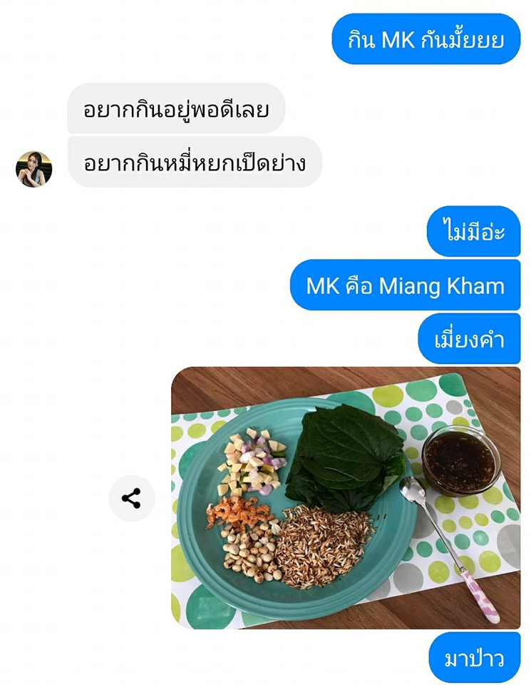 เรน ทหารม้าโยโกฮาม่า tweet media