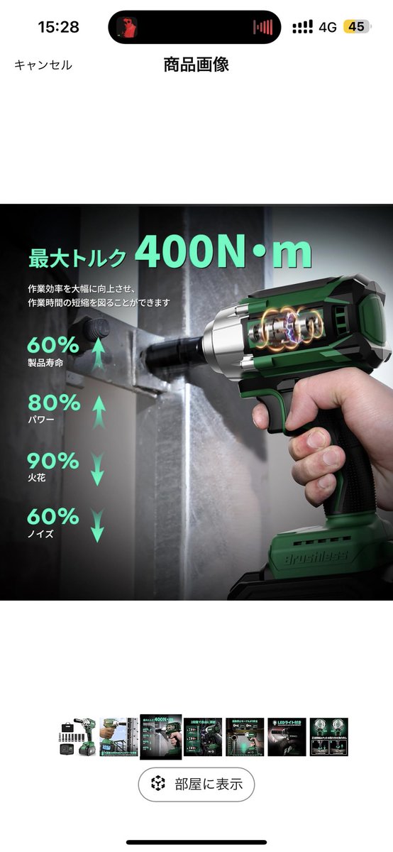 RR_tnc tweet picture