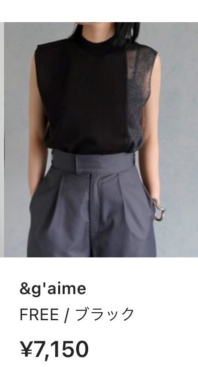 BUDOFASHION's tweet image. 顔タイプ診断でクールカジュアルのお客様から「デニムに合わせる無地Tシャツ以外のトップスを探したい」とのご依頼がありました。

セール期間のご提案は、あれもこれもお勧めしたくなってワクワクします🤍
直線みあるデザイン 素敵ですね☺️✨