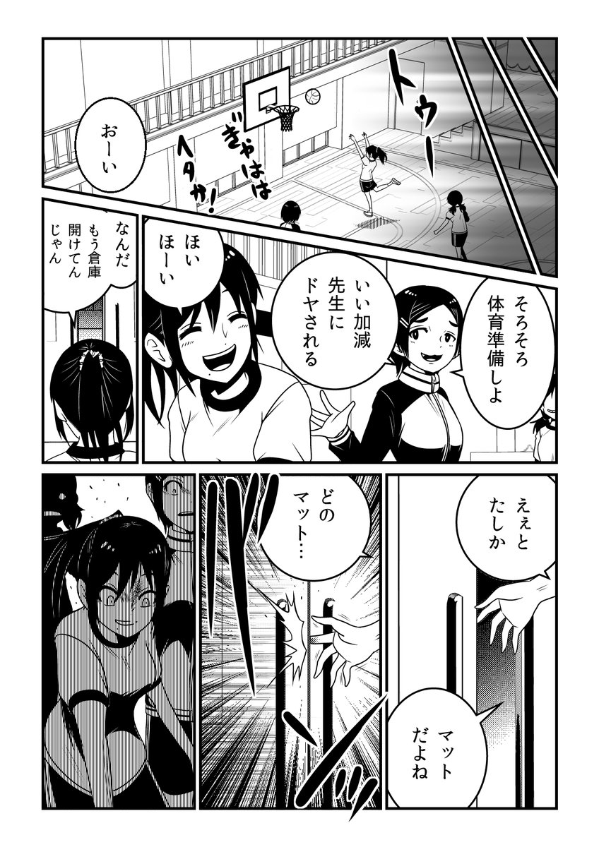 (8/9) 