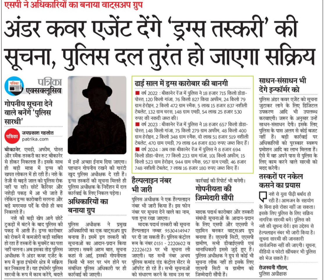 jailaadu's tweet photo. यही कुछ करेंगे https://t.co/QbZHf36TWT
