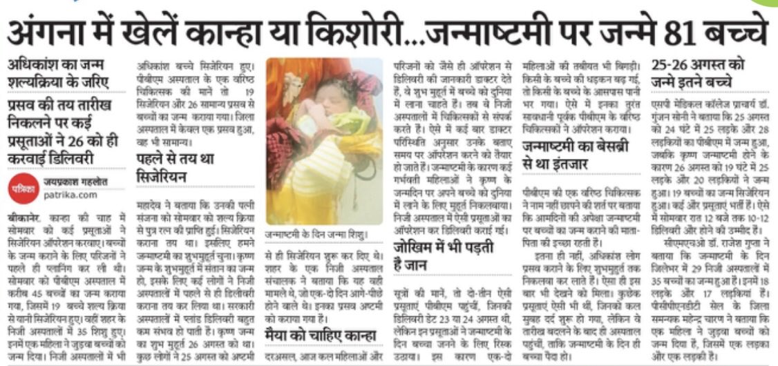 jailaadu's tweet photo. मेरे अंगना मेरा कान्हा … https://t.co/kADX8mL8Sd