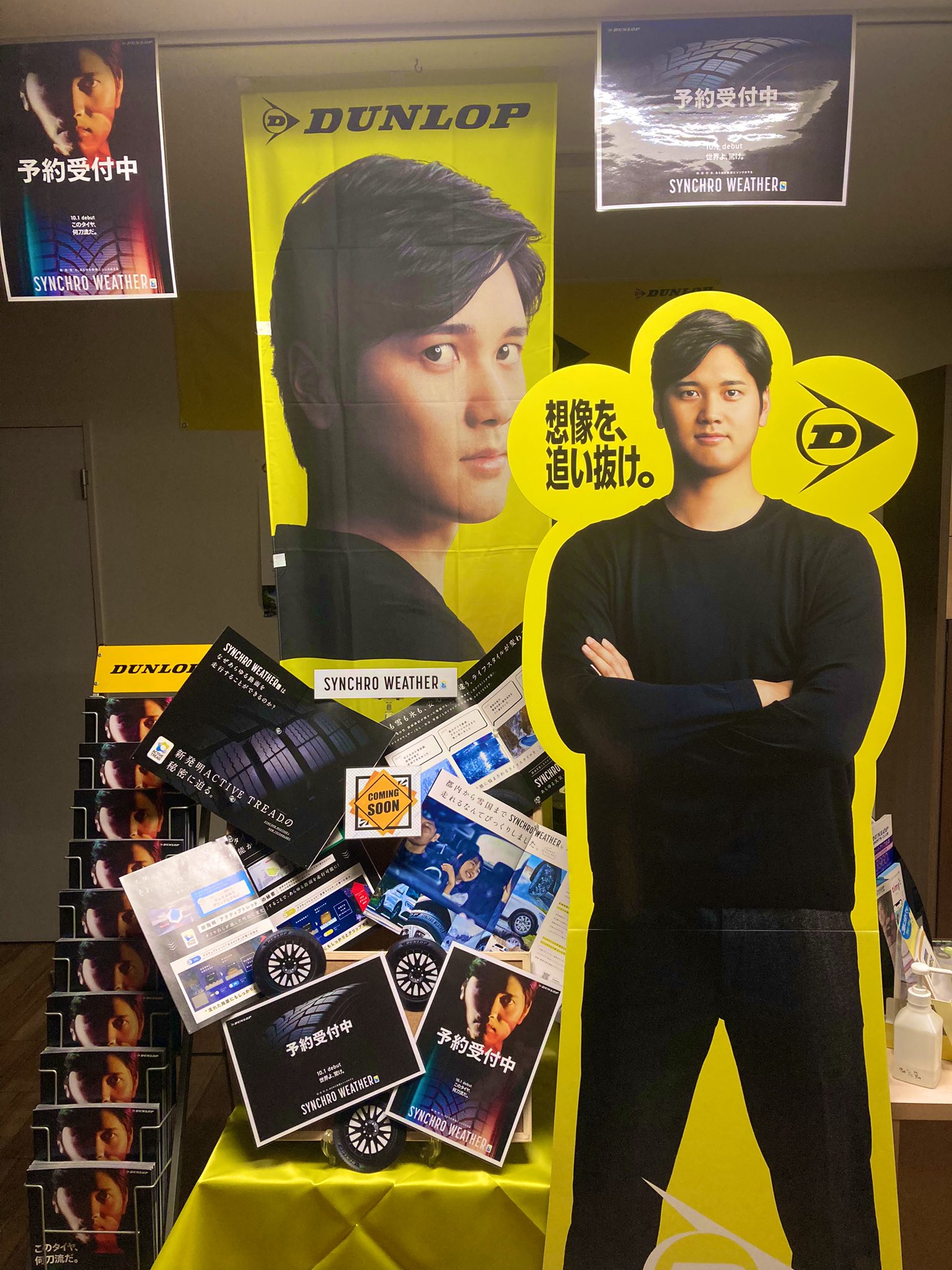 大谷翔平 シンクロンコーワ 等身大パネル　最終値下げ 大谷翔平 等身大パネル シンクロンコーワ - メルカリ