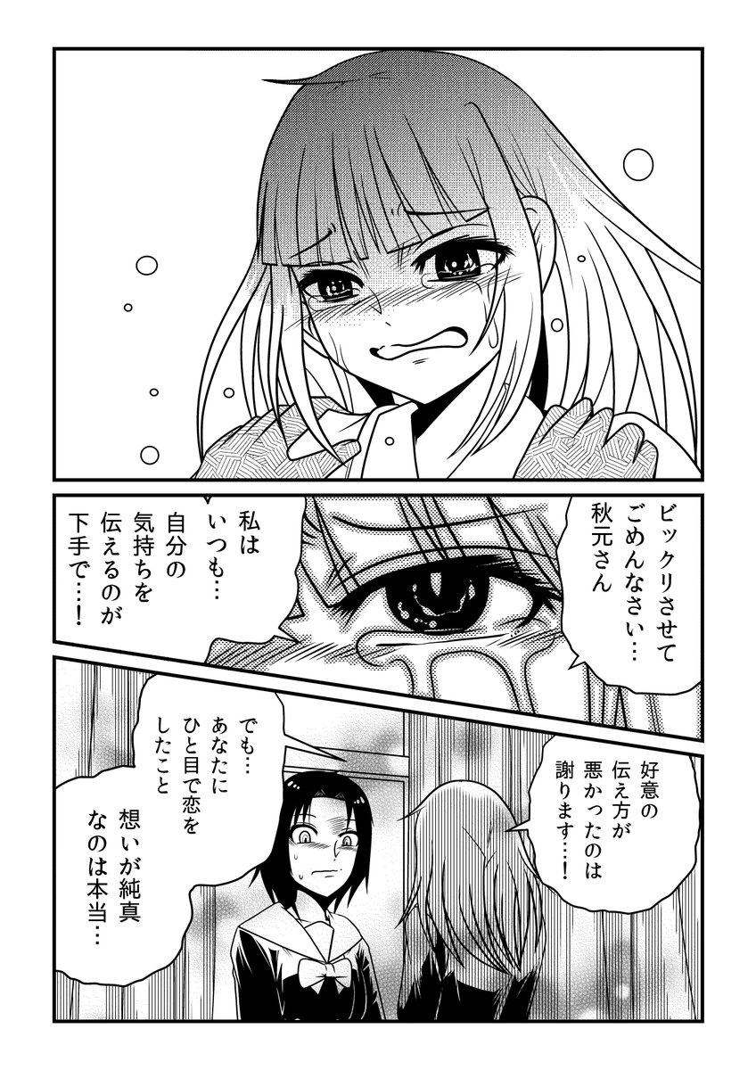 (2/9) 