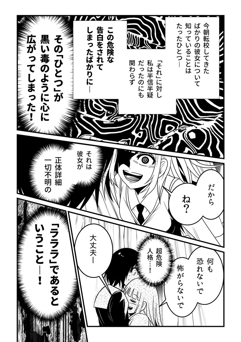 (2/9) 
