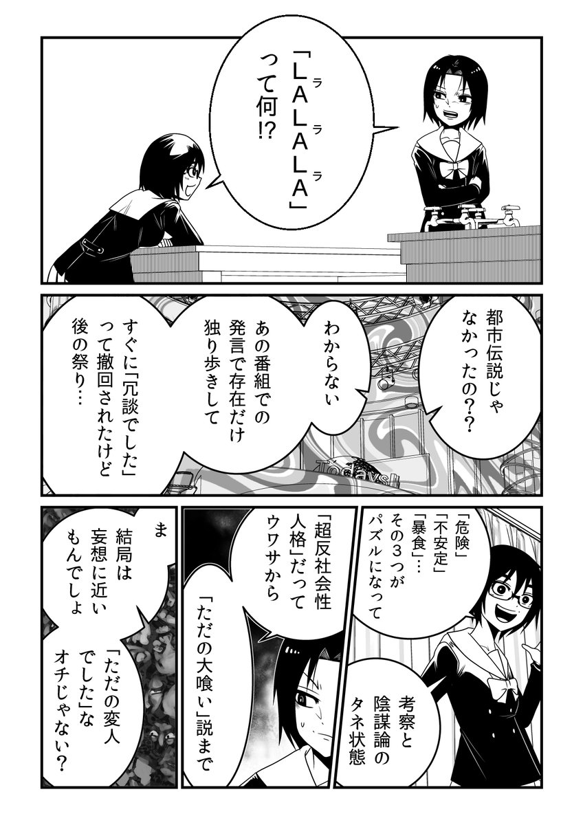 (5/9) 