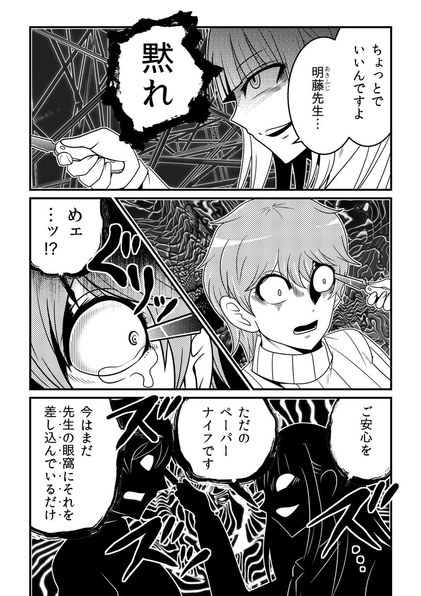 (7/9) 