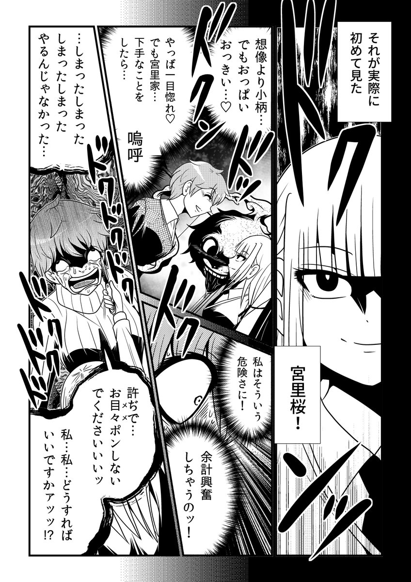 (7/9) 