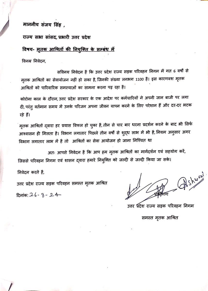 Shubhamkumaroj1's tweet photo. @UPSRTCHQ @UPGovt @SanjayAzadSln @myogiadityanath @yadavakhilesh @narendramodi @RahulGandh @nitin_gadkari 
गत 6 7 वर्षों से परिवहन निगम द्वारा मृतकआश्रितों को सिर्फ आश्वासन दिया जा रहा है जिस कारण हम सभी का जीवन-यापन कठिन हो गयाहै कृपया आज गठित होने वाली मीटिंग पर ध्यान दिया जाए। https://t.co/hSSUtqdazp