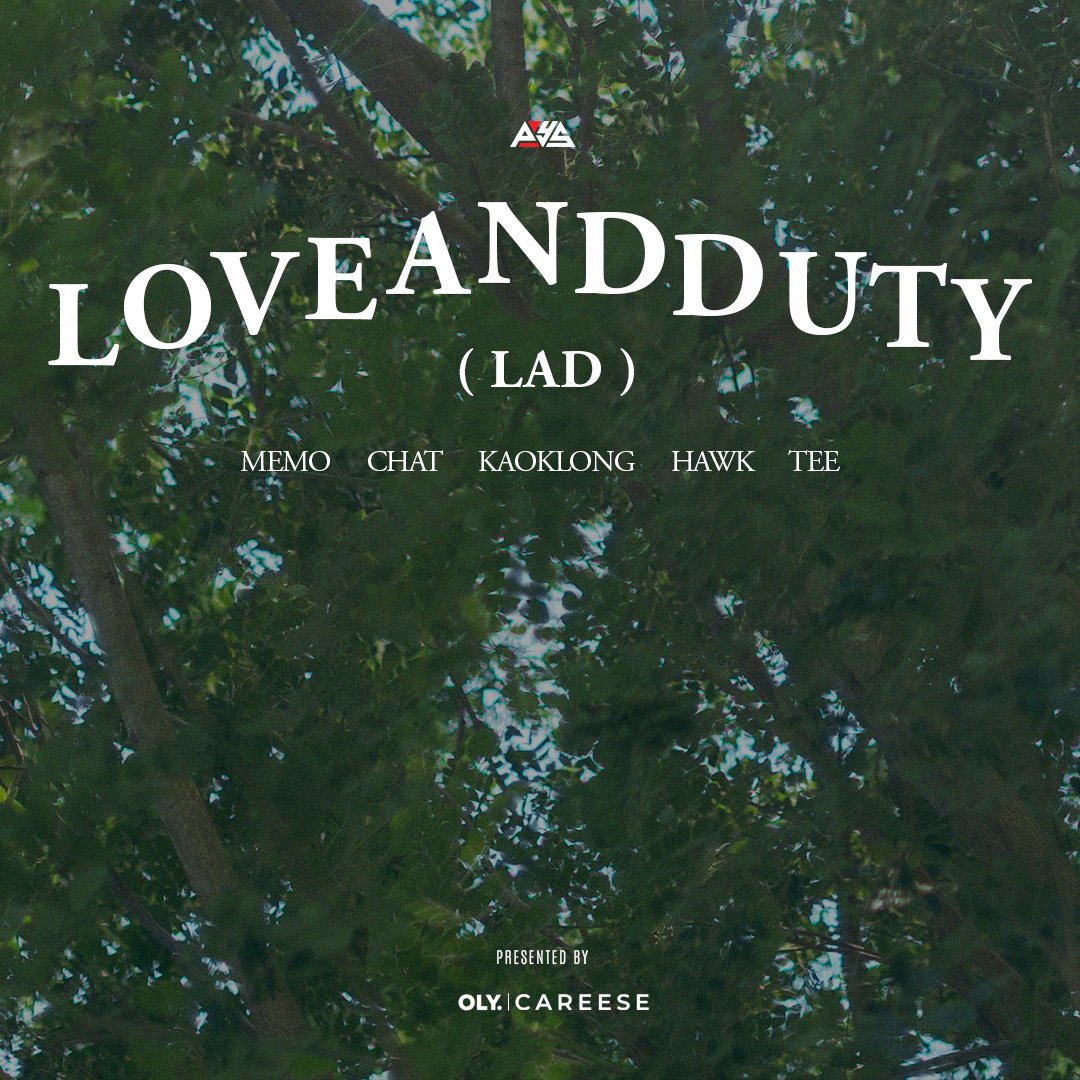 ʟᴏᴠᴇ ᴀɴᴅ ᴅᴜᴛʏ : ʟ ᴀ ᴅ 
ᴘʀᴇ-ᴅᴇʙᴜᴛ 

#LAD #LoveAndDuty
#Tpop #TpopMusic #Tpopudpate