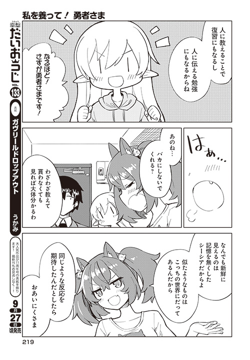 (2/2) 