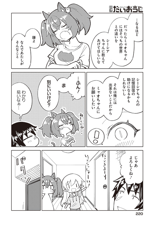 (2/2) 
