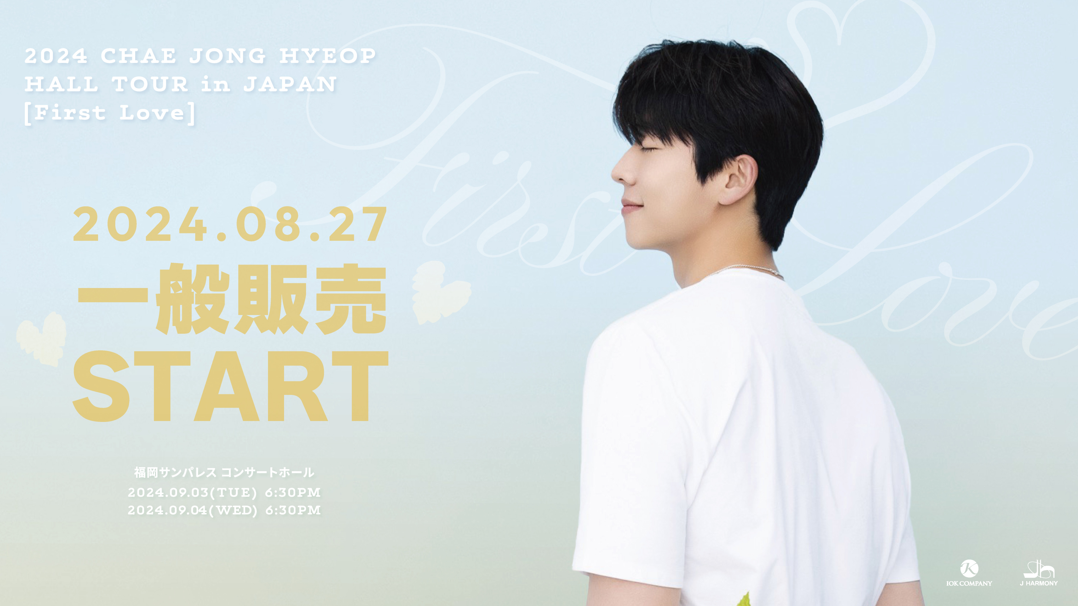 Highlights by CHAE JONG HYEOP JAPAN OFFICIAL
