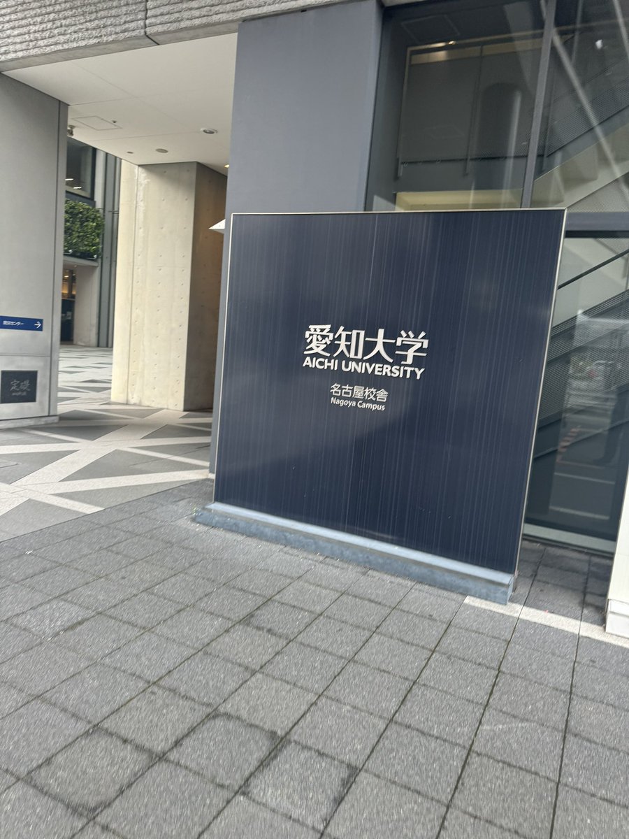 masa_tyler's tweet photo. 発表者から運営へ
4日間お世話になります。 https://t.co/I0uejhFUAc