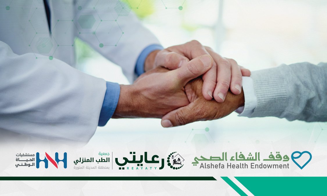 reayaty's tweet photo. أطلقت جمعية الطب المنزلي | رعايتي بـ #المدينة_المنورة  
بالتعاون مع #وقف_الشفاء_الصحي 
مشروع التأمين الطبي للمرضى المصابين بالأمراض المزمنة بالشراكة مع عدد من مقدمي خدمات الرعاية الصحية بالمدينة المنورة 
يهدف المشروع لتوفير استشارات طبية وفحوصات دورية مع علاج مرضى الأمراض المزمنة 
للمرضى المحتاجين والفقراء من مجاوري وزوار مدينة رسول الله ﷺ وليس لديهم أهلية علاج 

لتسجيل المستهدفين للمشروع  
https://t.co/wlgsSHshlt 
ممن تنطبق عليهم الشروط والمعايير الخاصة بمستفيدي وقف الشفاء الصحي