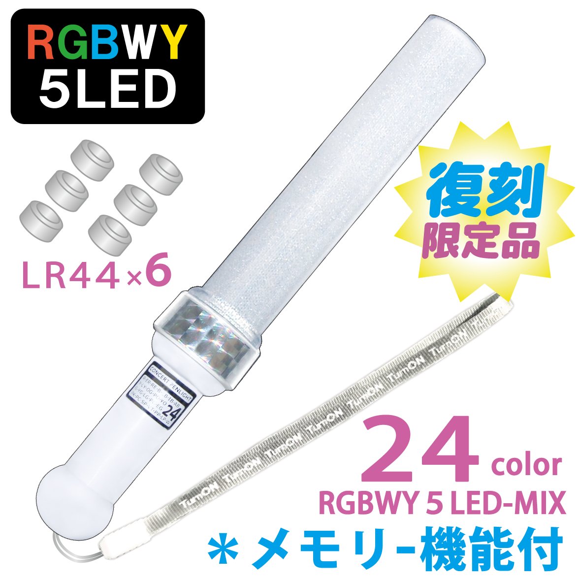 TurnOn MIX PENLa PRO 4本セット(ボタン電池式)＋ おまけ 52427 Turn