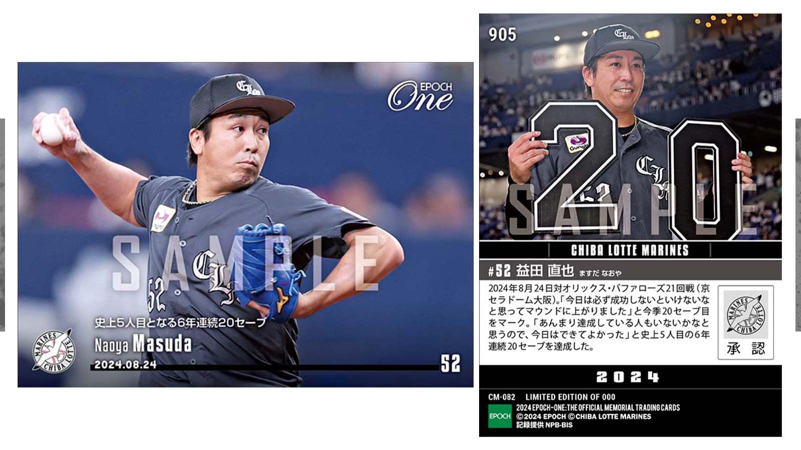 エポック社の公式オンラインショップです。限定商品シグネチャー(並び