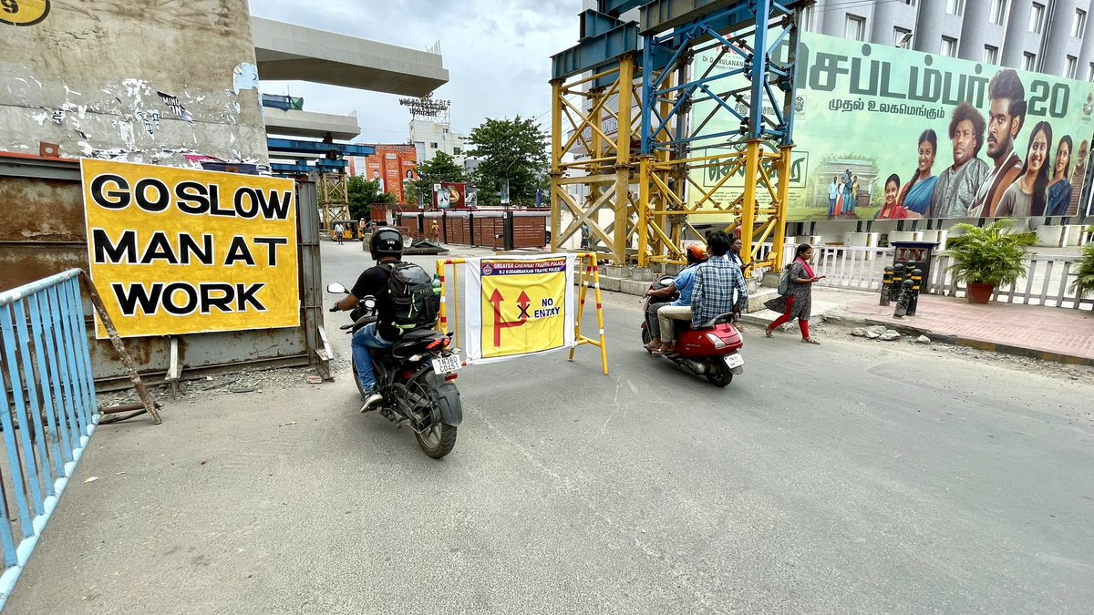 ஏன்
 மக்கள் எதிர் திசையில் பயணிக்கிறார்கள்