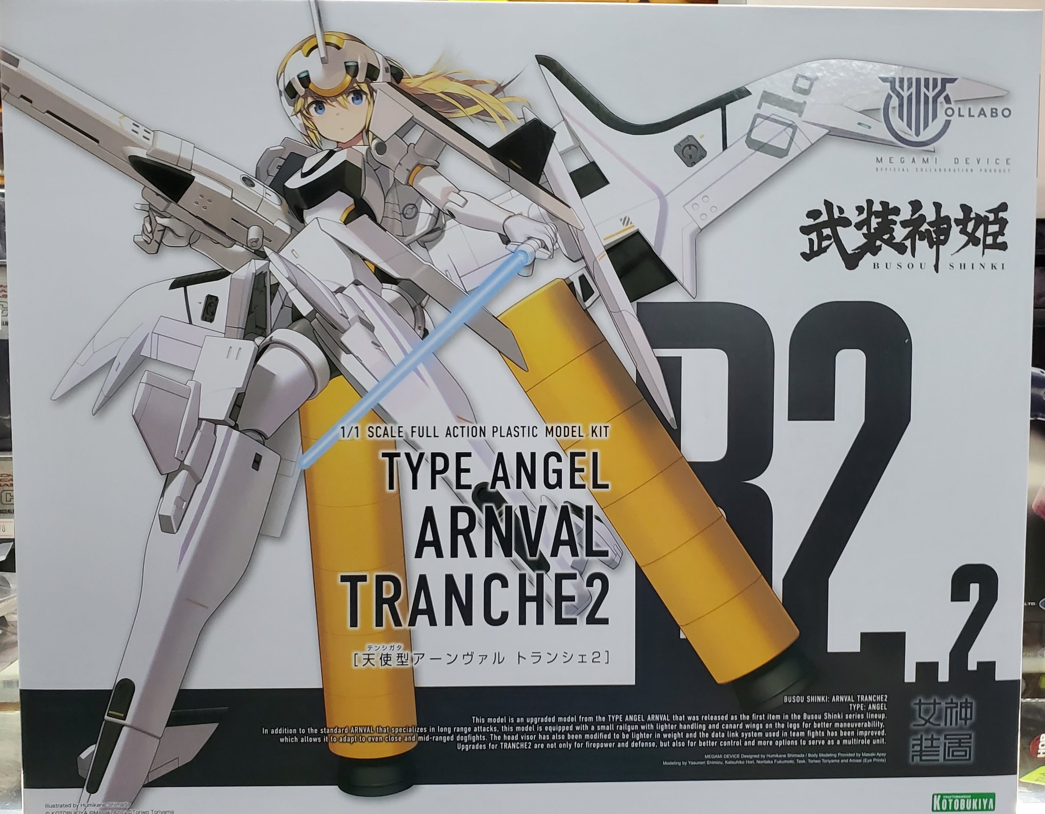 中古 プラモデル メガミデバイス×武装神姫 1/1天使型アーンヴァルトランシェ2 プラモデル 2024年製 KP665 【739】 ホビー光キジマ on X: 