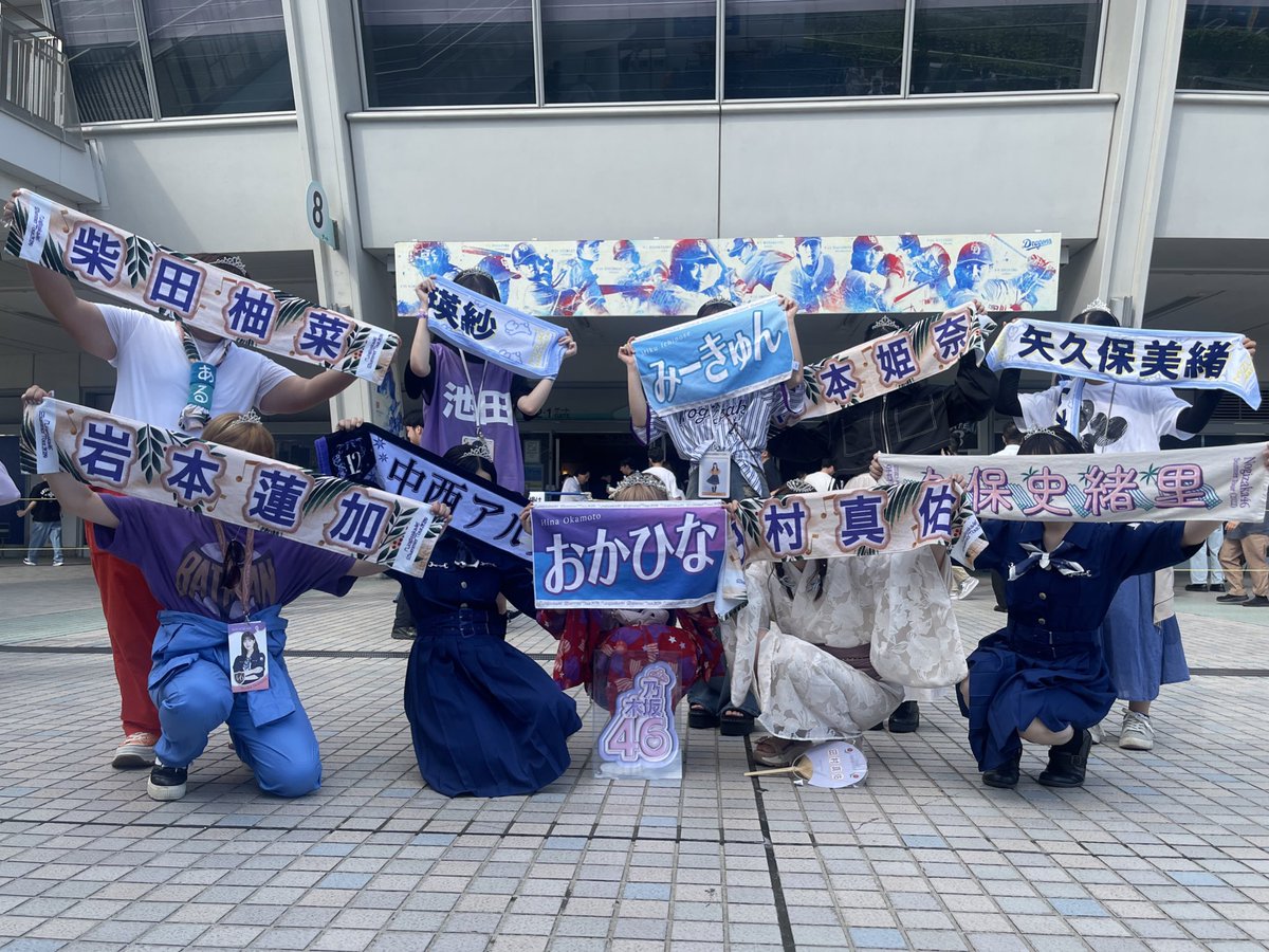 乃木坂オタ Q&A】18歳になった乃木オタJKが質問コーナーやってみたら赤裸々