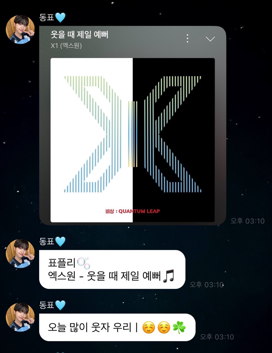 뿅히 tweet media