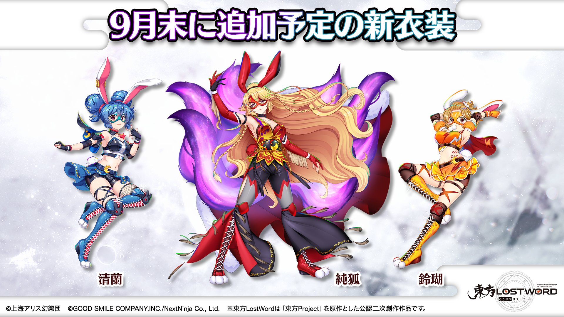 東方プロジェクト☆純狐アレンジ衣装 コスプレ衣装製作販売「宵の星