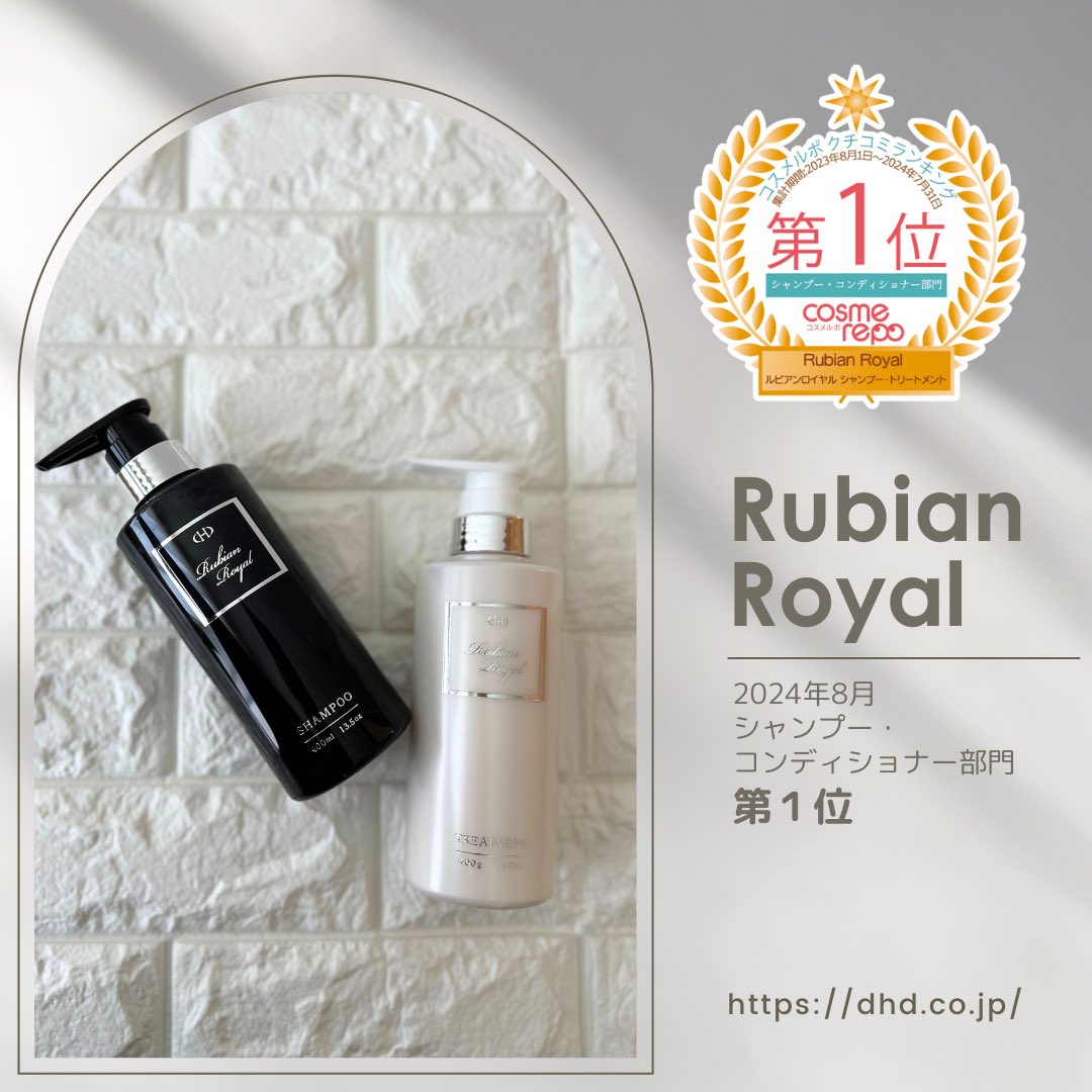 ルビアンロイヤル (@RubianRoyal) / Posts / X