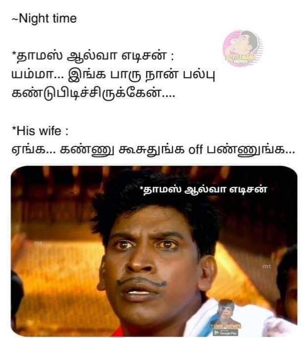 ATC_SPACES's tweet photo. யார்யா அது 😂😂😂😂😂😂 https://t.co/GZLaWiwkAH