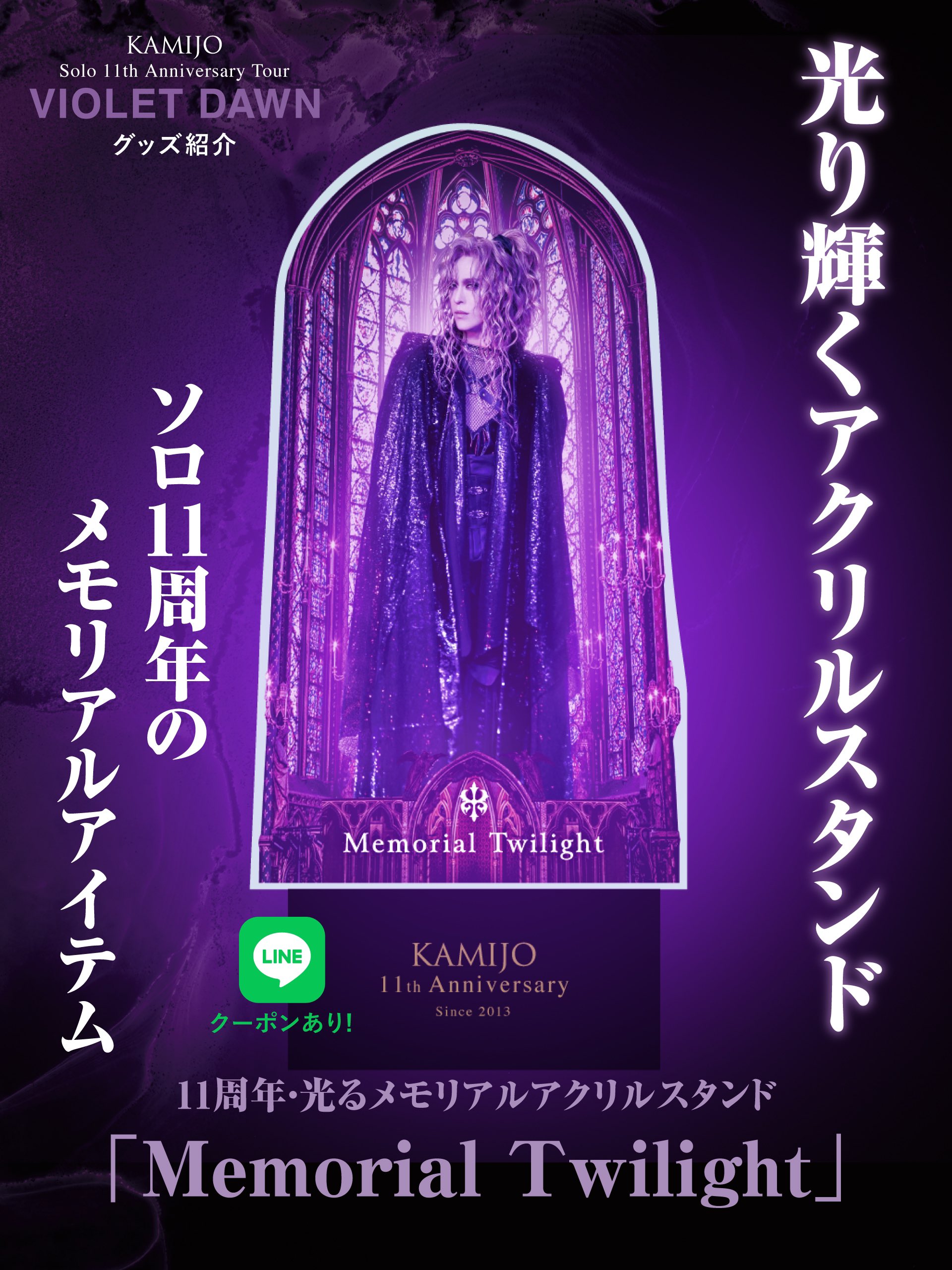 🇯🇵🇫🇷Versailles KAMIJO on X: 🇯🇵🇫🇷Versailles KAMIJO on X: