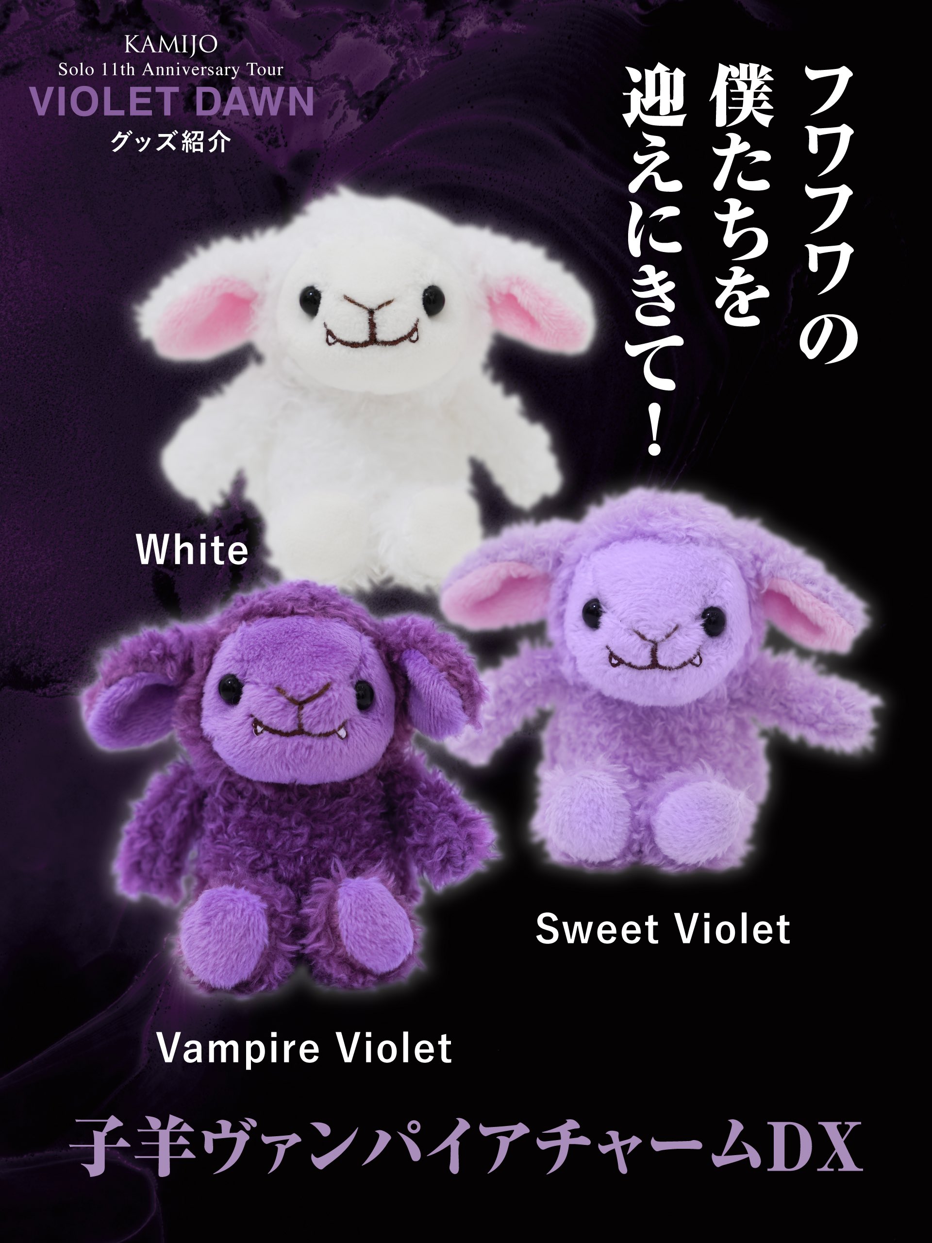 🇯🇵🇫🇷Versailles KAMIJO on X: 