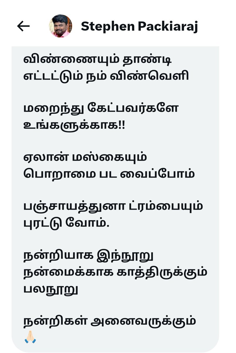 StephenPac87's tweet photo. @siva_mojo @preeti177 @homskyra @soswinter @marai_mugan @Greeshugiltus @offlThangaraj @Monishadollee @Mozhi_Yazh @c_pondy @Senthilgalab82 @Subhaswin1710 @OPTIMISTI02 @varun3749894679
Dedicated to all VIP Kootam members
#vip_kootam https://t.co/x9sjnYunIP