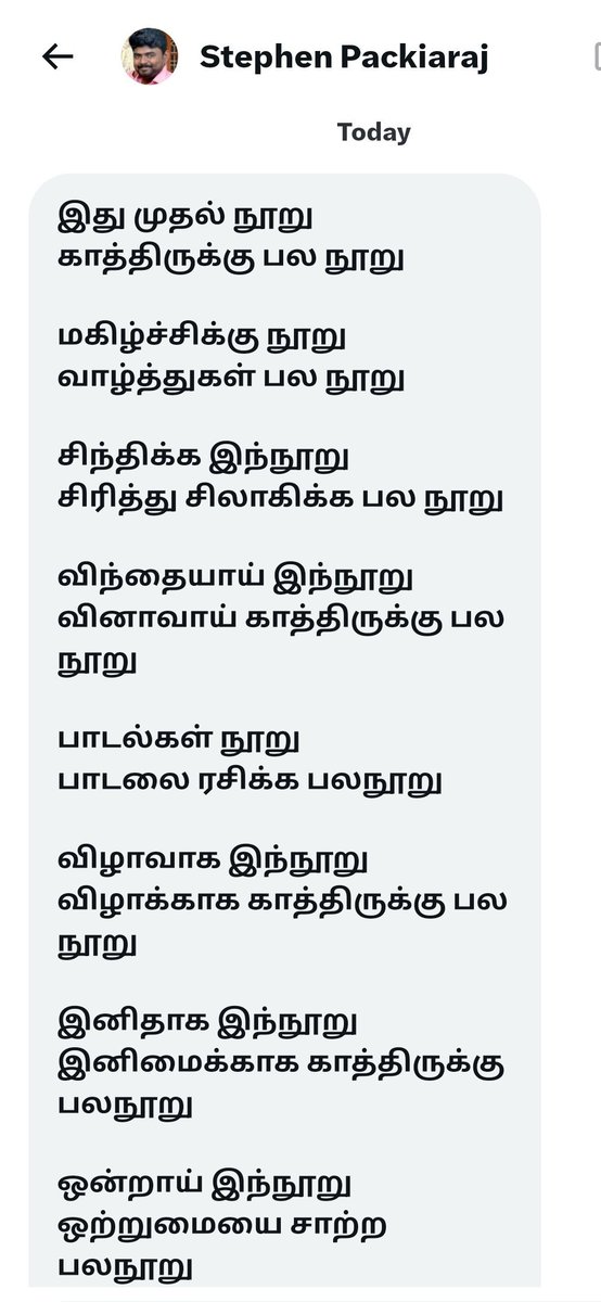 StephenPac87's tweet photo. @siva_mojo @preeti177 @homskyra @soswinter @marai_mugan @Greeshugiltus @offlThangaraj @Monishadollee @Mozhi_Yazh @c_pondy @Senthilgalab82 @Subhaswin1710 @OPTIMISTI02 @varun3749894679
Dedicated to all VIP Kootam members
#vip_kootam https://t.co/x9sjnYunIP