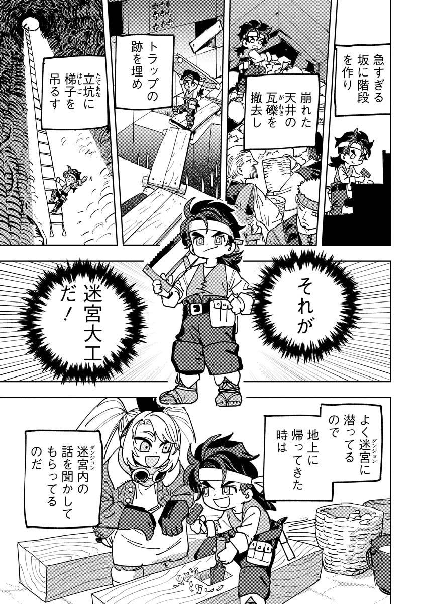 (2/2) 