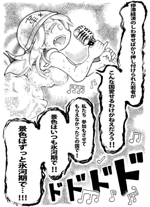 左翼ちゃん謎の人気。もう出す

「(xの?)ガキ相手に本気になるのが大人なのか?」
『ガキ相手にこそ本気になるのが大人でしょ~が』 