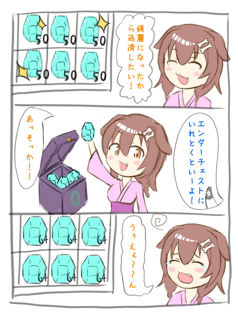 #これを見た人は無言で去年8月の画像を貼る