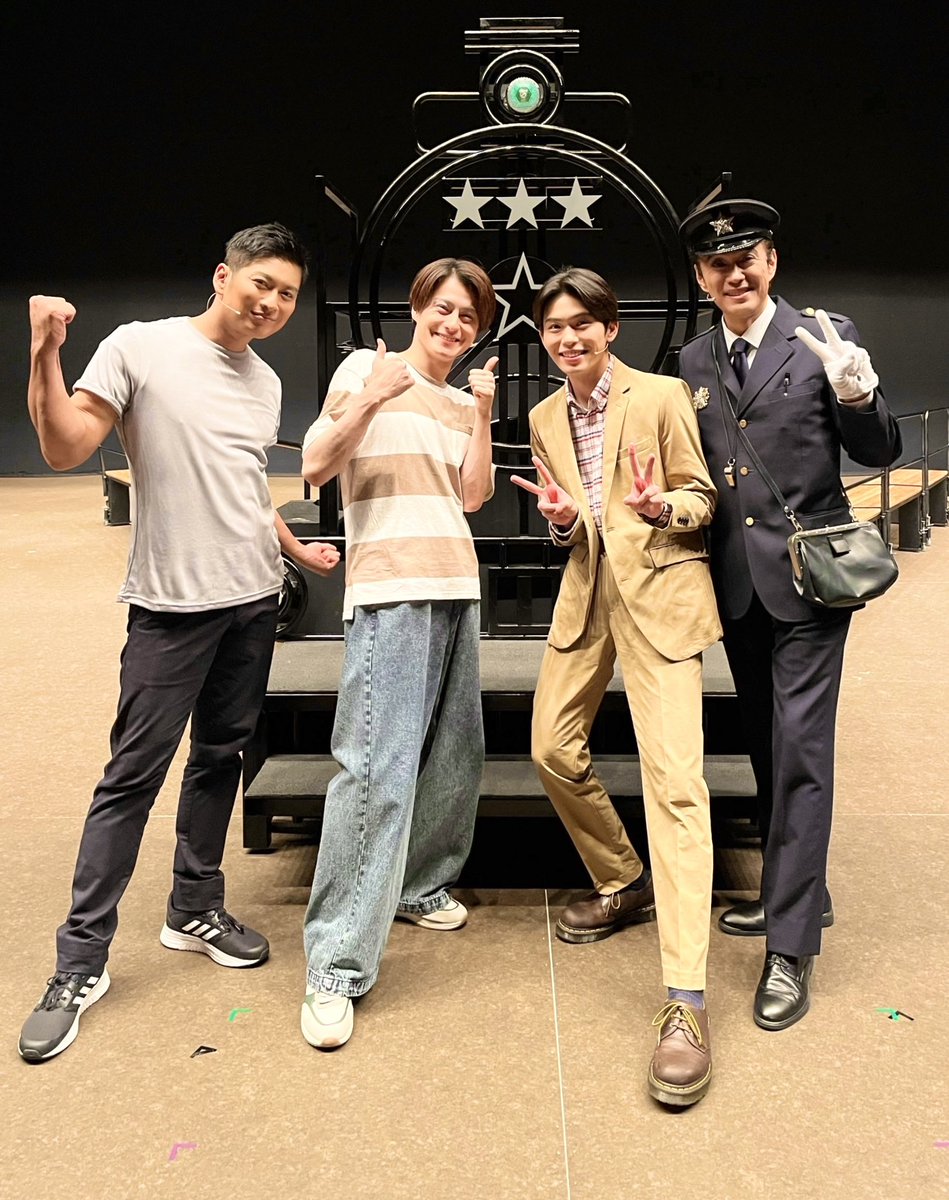 舞台が終わった翌日はいつも「なんで劇場に行かなくていいんだっけか。。」となる瞬間があって、今まさにそんな気持ちです🥺✨
舞台『星列車で行こう』は僕の人生においても本当に特別な作品になりました✨
本当にありがとうございました✨

みなさんの今日が、素敵なものとなりますように✨✨✨