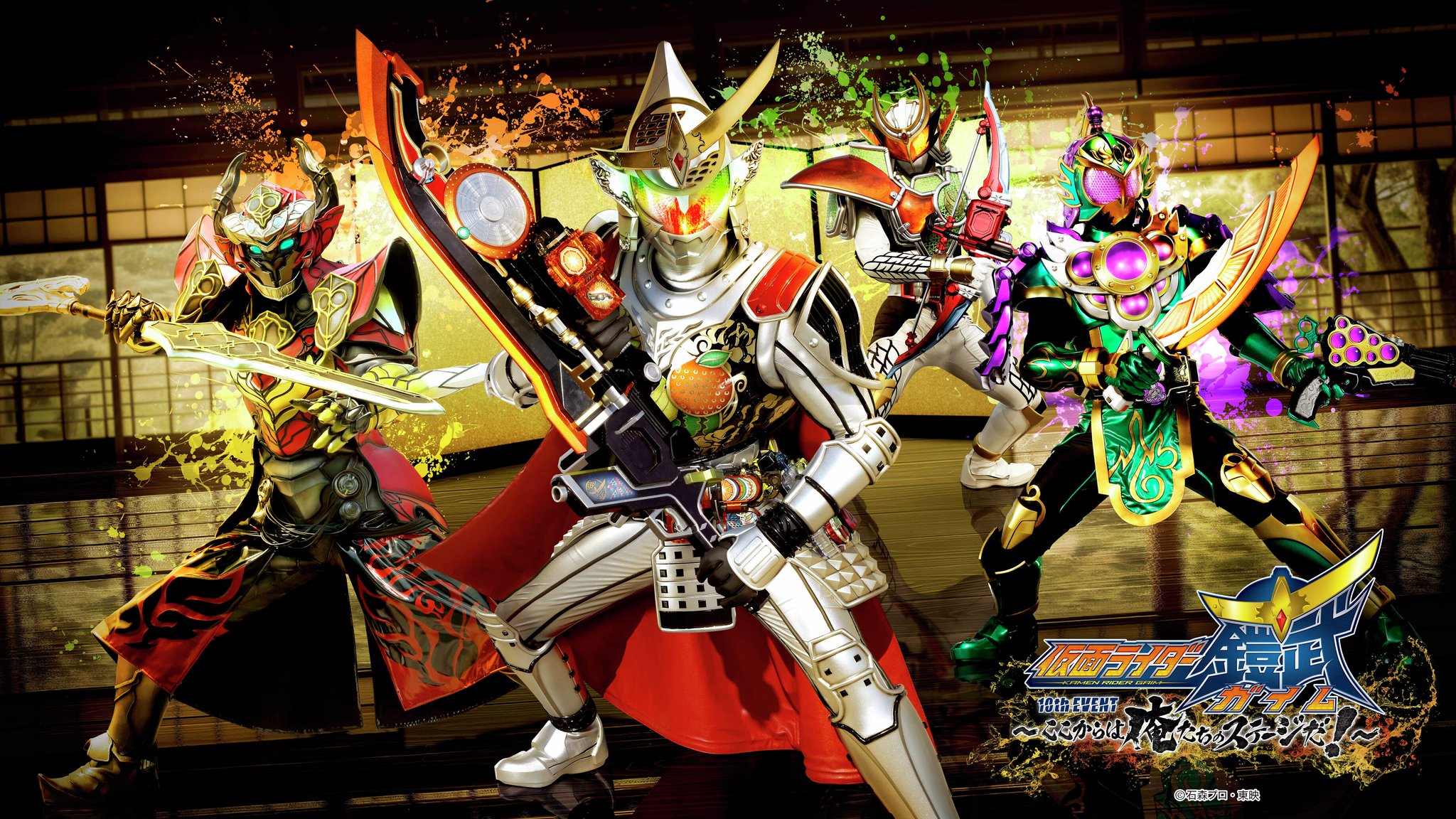 非売品　仮面ライダー鎧武　ガイム　番宣ポスター　スポンサー表示無し 仮面ライダー鎧武（ガイム）番宣ポスター！ | akipapa123の今日