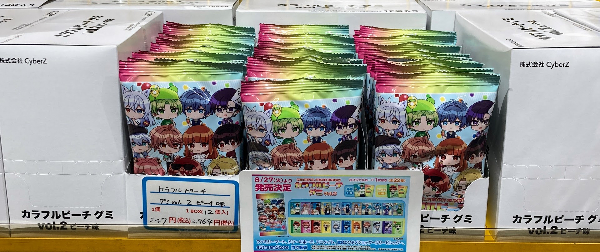 アニメイト福岡パルコ on X: 
