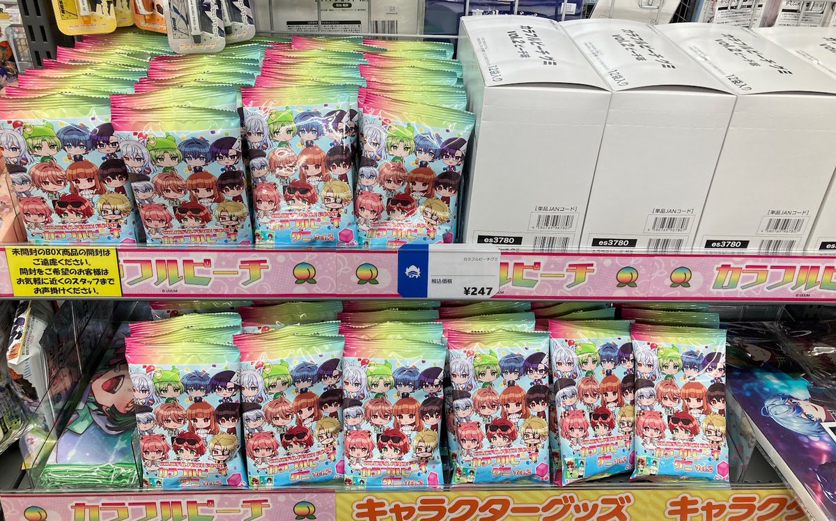 グッズ入荷情報】 🔽＃カラフルピーチ ・カラフルピーチグミ2 ピーチ味